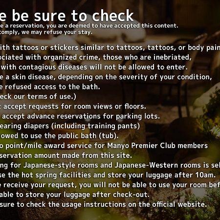 Tokyo Toyosu Manyo Club Hotel Eksteriør billede