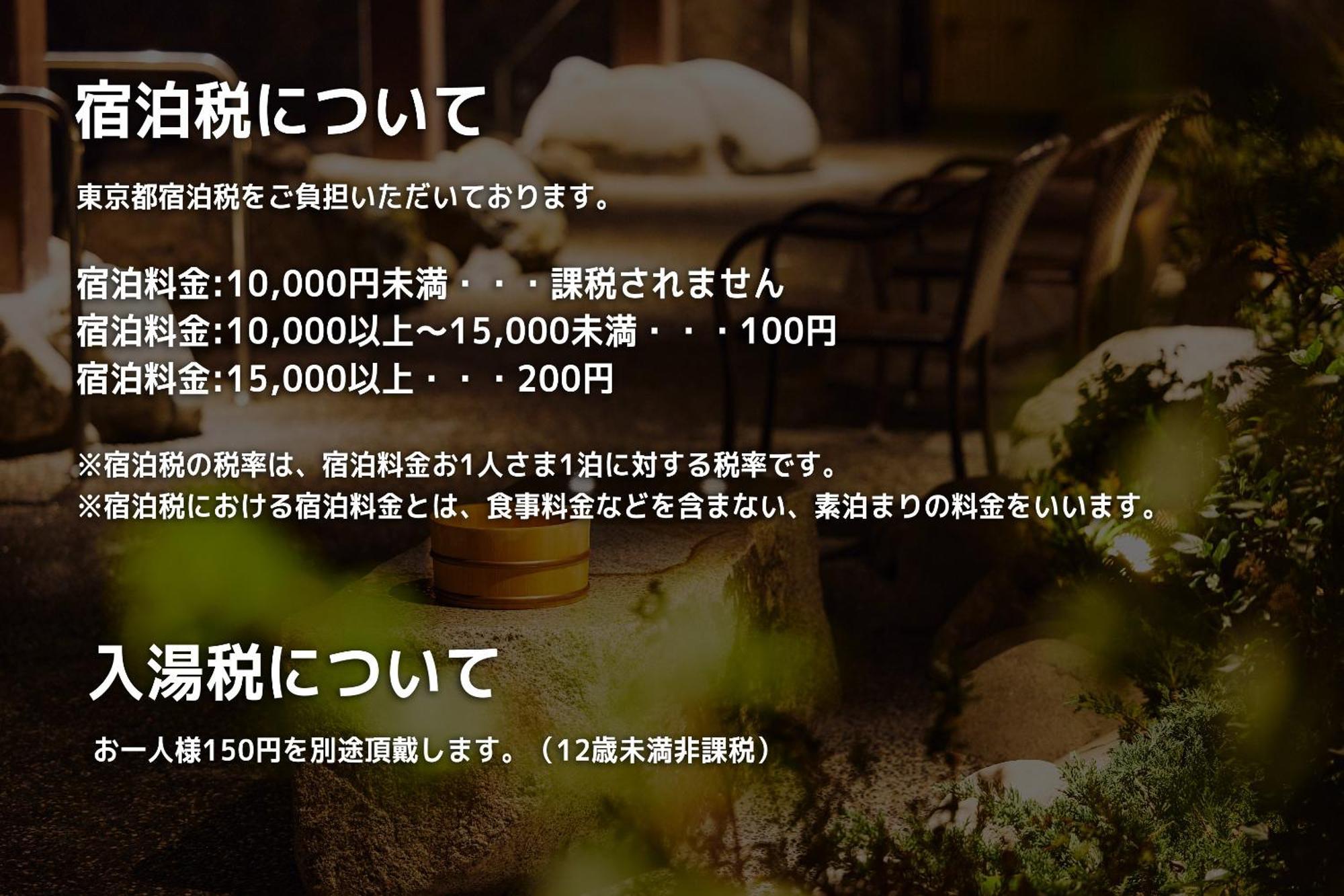 Tokyo Toyosu Manyo Club Hotel Eksteriør billede