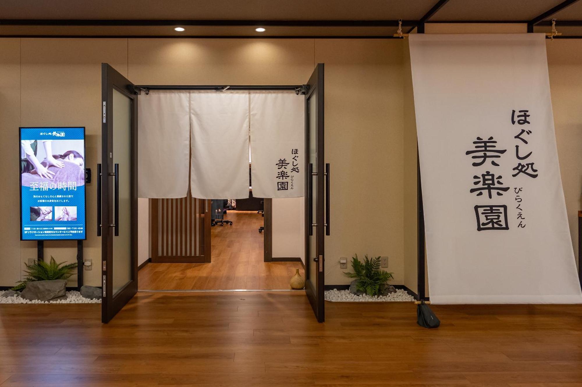 Tokyo Toyosu Manyo Club Hotel Eksteriør billede